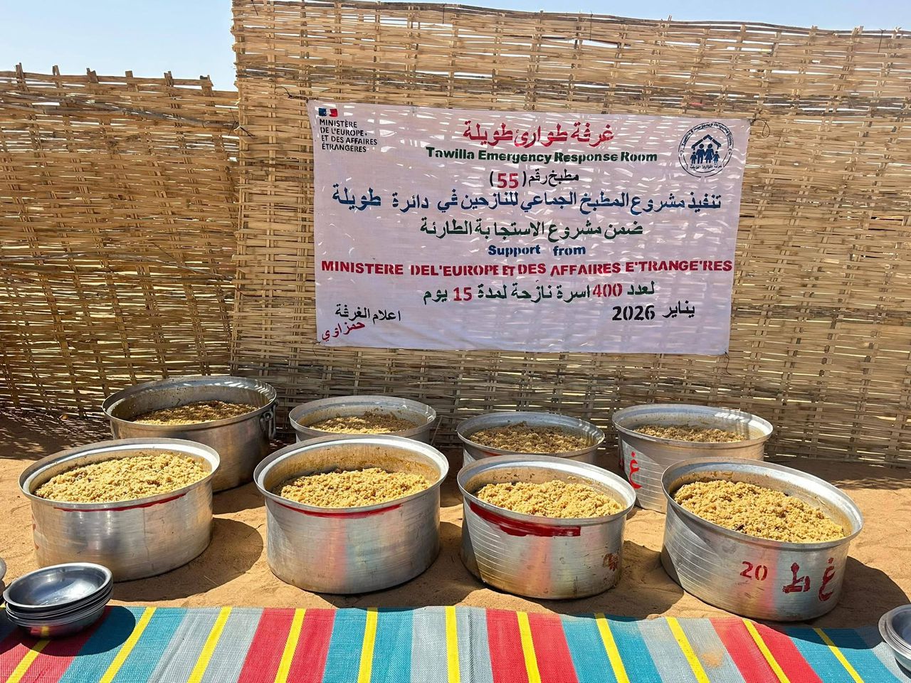 المياه والإصحاح والنظافة